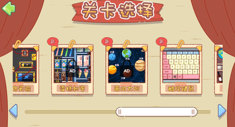 收纳小屋 第1张图