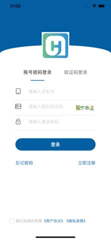 慧运通APP