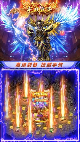 火炎大陆游戏