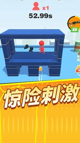 狙击我在行官方版 第2张图