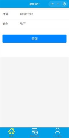 酷鱼网官网版APP