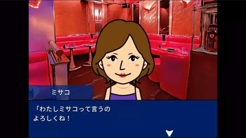 托托利连环谋杀案(Tottori Serial Murder Cases)游戏