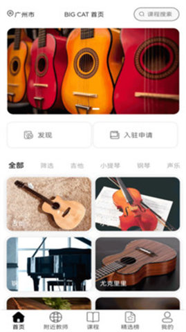 大猫音乐 第2张图