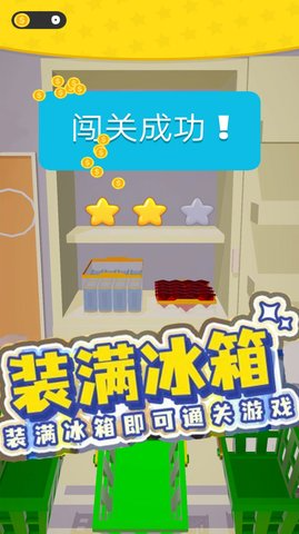 珠宝大联盟游戏