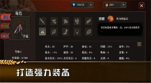 勇往直前的地牢 第1张图