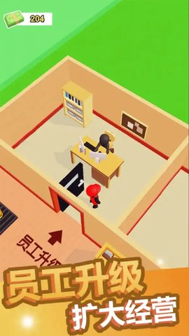厨神大餐厅 第2张图