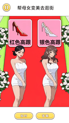 变妆美少女游戏