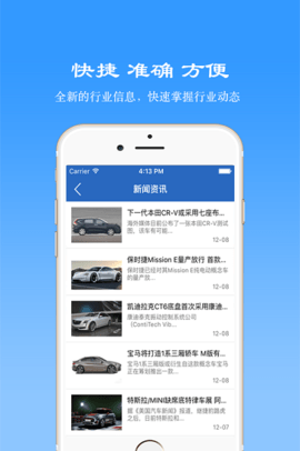 保驾护航 第1张图