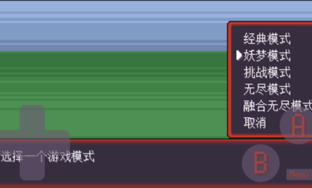 宝可梦肉鸽妖梦游戏游戏