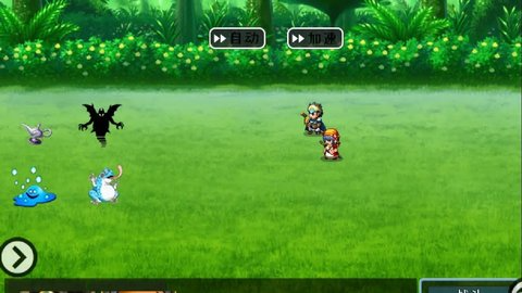 勇者斗魔龙星空的守护者游戏