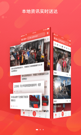 冀云南和APP