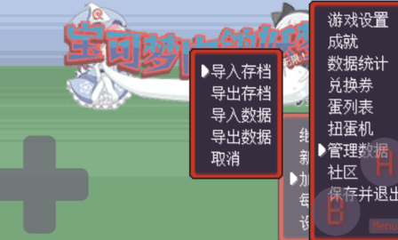 宝可梦肉鸽妖梦游戏游戏