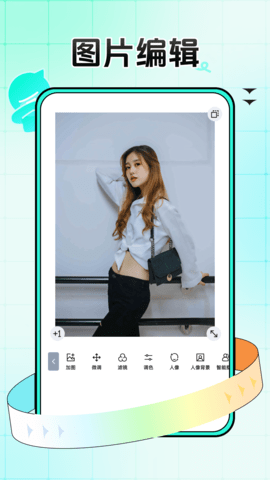 万能拍同款APP