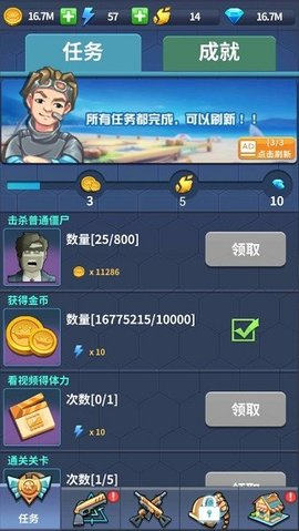 疯狂僵尸快速射击游戏