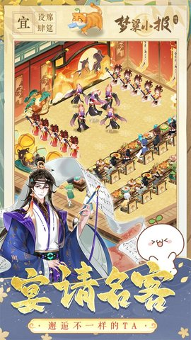 纸萌猫乐园游戏