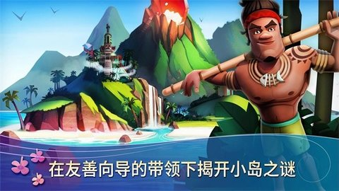 开心农场热带度假游戏