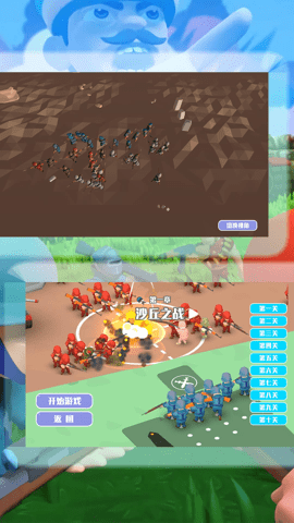 战略王者之路官方版游戏