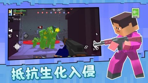 方块人行动官方版 第1张图