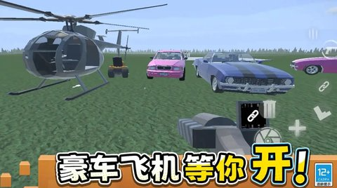 无限模拟战争 第2张图