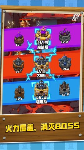 镇守城堡 第1张图