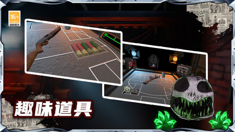 恶魔生存对局中文版游戏