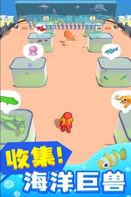 奔跑与收集手机版游戏
