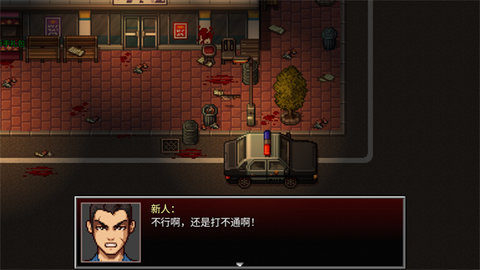 全城感染最新版游戏