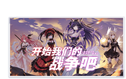 约战精灵再临官方版游戏