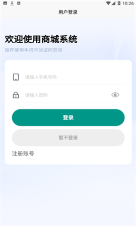 九州优车APP