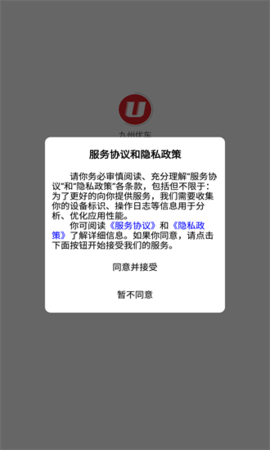 九州优车 第1张图
