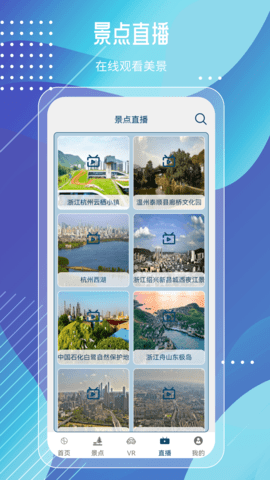 奥维高清街景互动地图 第2张图