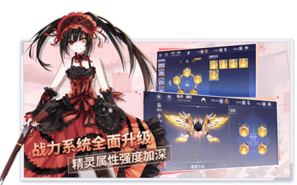 约战精灵再临官方版游戏