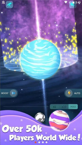 来捏个星球正式版 第1张图