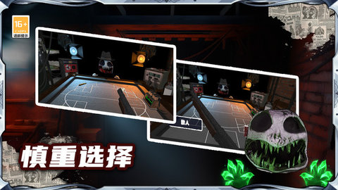 恶魔生存对局中文版游戏