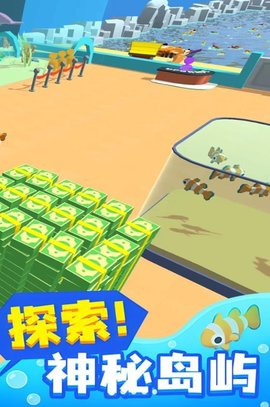 奔跑与收集手机版游戏
