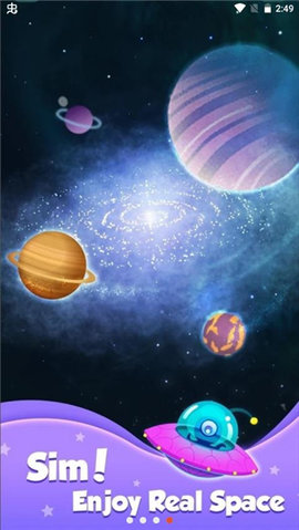 来捏个星球正式版 第2张图