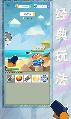 纸片粉碎者 第2张图