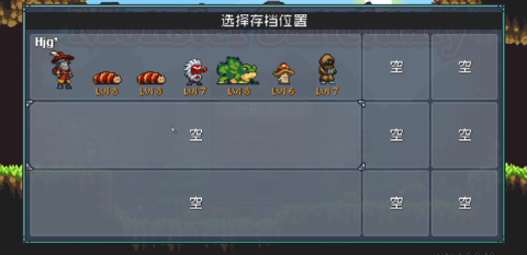 怪物乐土 第1张图