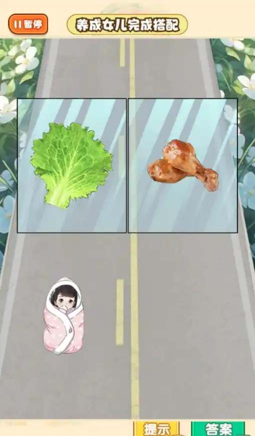 帮宝宝穿搭游戏