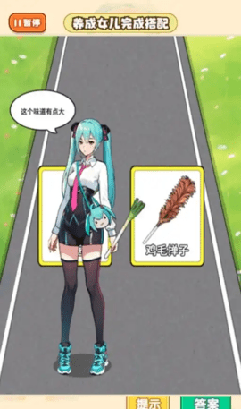 帮宝宝穿搭 第2张图