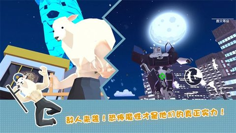 鹿哥城市暴走手机版游戏
