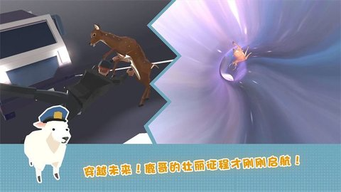 鹿哥城市暴走手机版游戏
