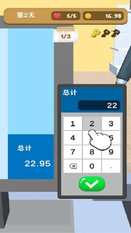 造梦传说 第1张图