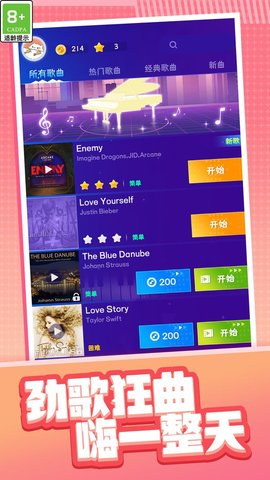 指尖跳动的音符 第1张图