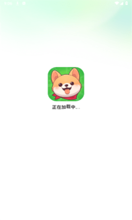 养宠大师 第1张图