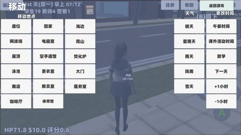 樱花女神恋爱冒险 第1张图