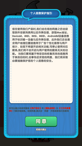玩个螺丝游戏 第1张图