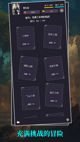 异世界废物摆烂崛起之无限启灵游戏