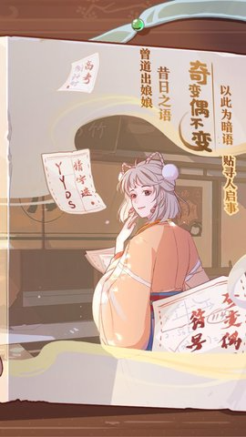 竹马胭脂铺 第2张图