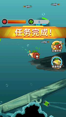 疯狂咸鱼翻身手游版游戏